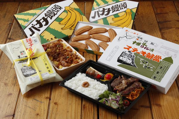レストランよねくら