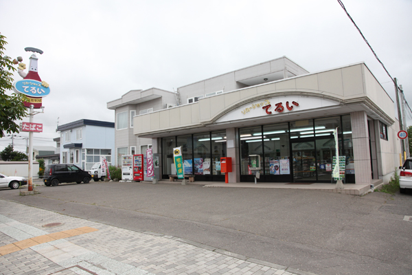 照井商店