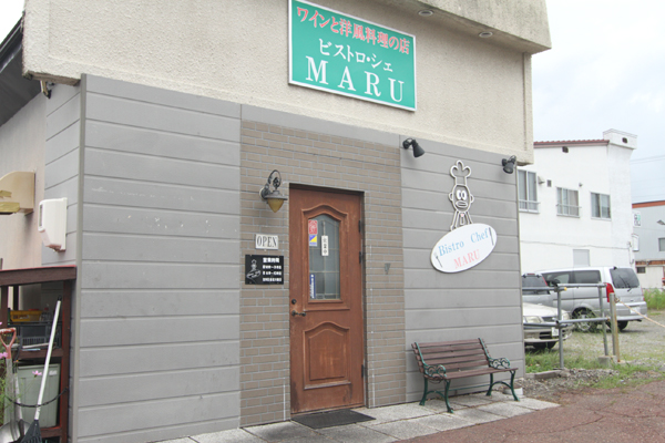 ビストロ・シェ・MARU