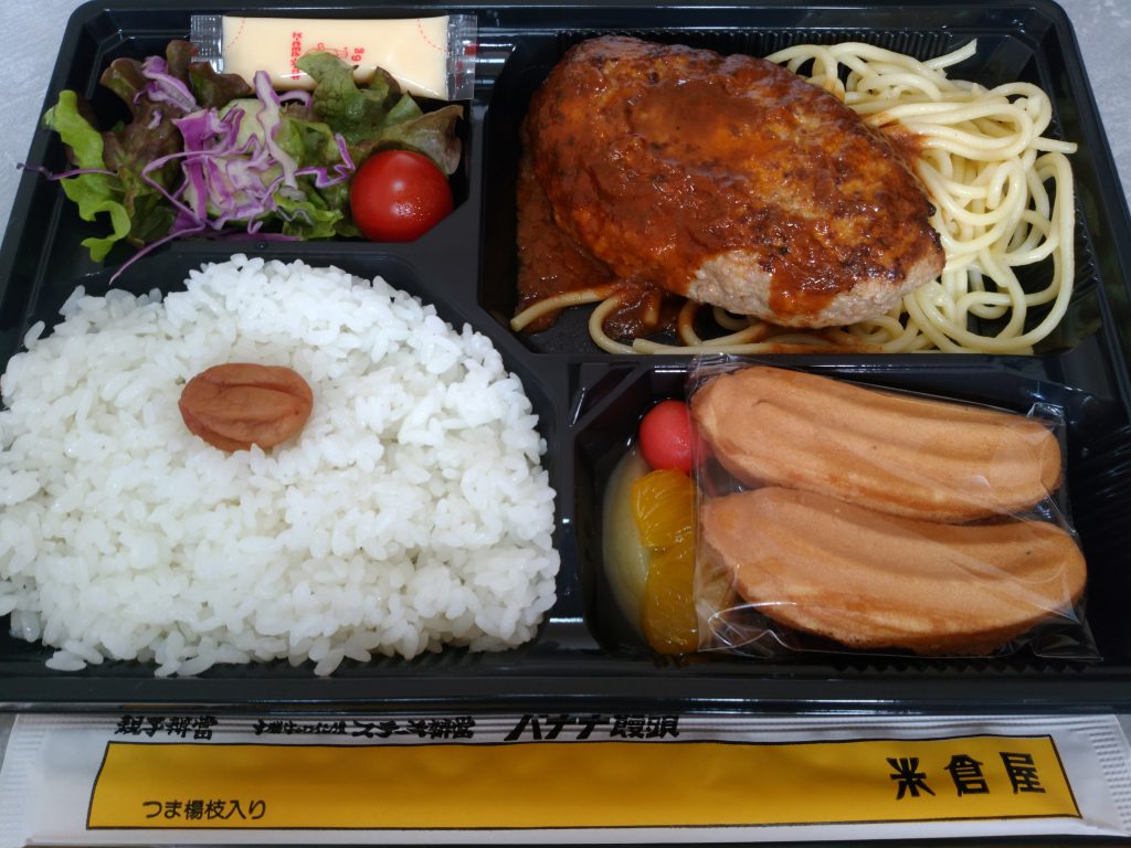 池田町観光協会デリバリーサービスのお知らせ<br>(池田町の運賃負担にてのワインタクシーによる持帰り品の運送)