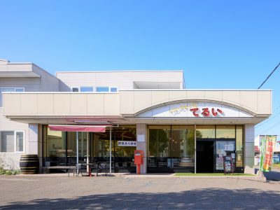 てるい商店