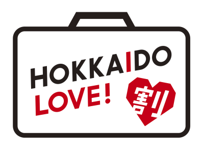 HOKKAIDO LOVE！割(全国旅行支援事業)について