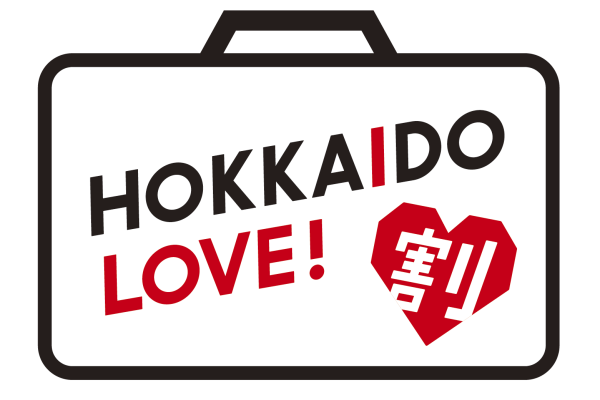 HOKKAIDO LOVE！割(全国旅行支援事業)について