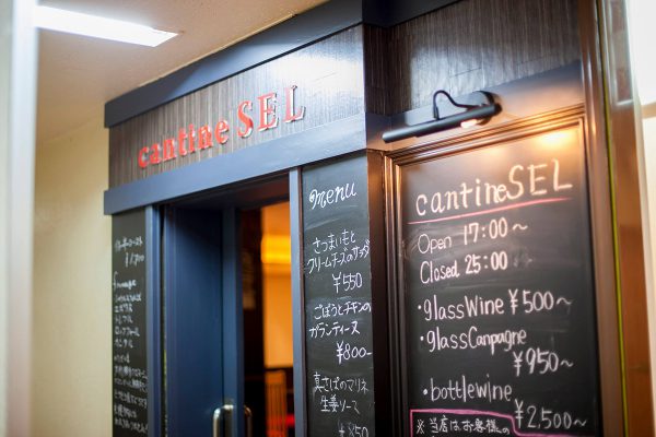 cantine SEL