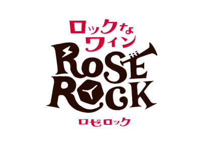 2025ロゼロックの日🍷開催