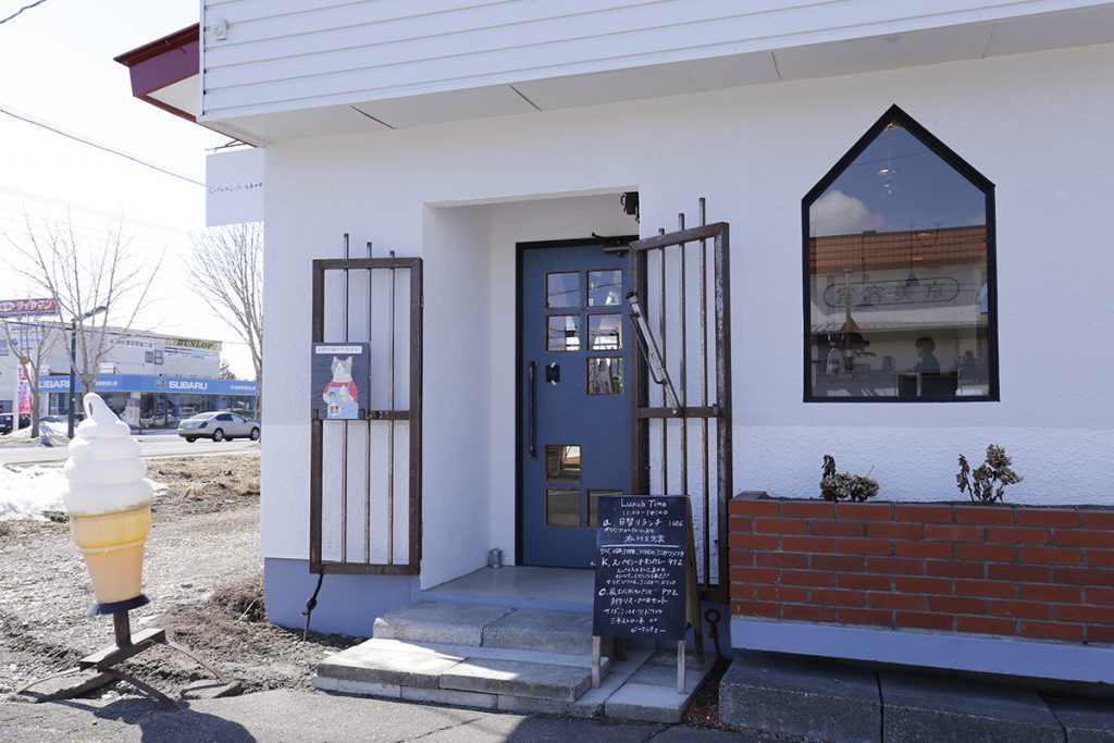 Café&Life akao