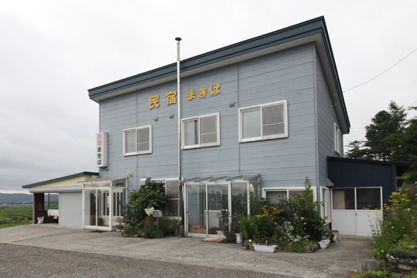 民宿まきば