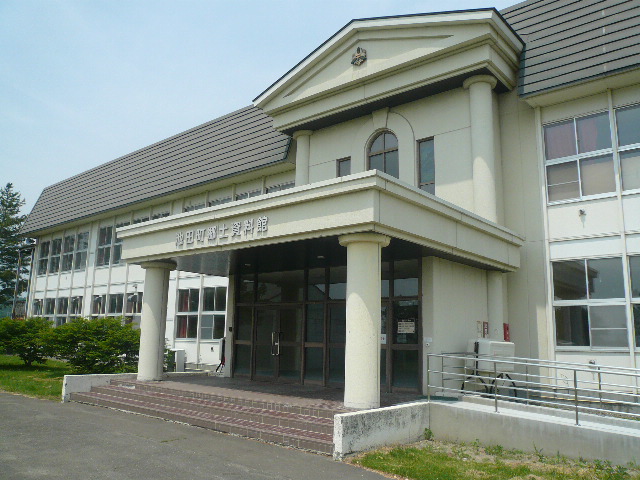 池田町郷土資料館